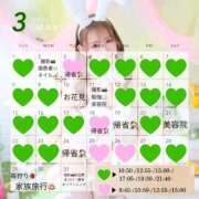 ヒメ日記 2026/02/23 11:11 投稿 Karen LUXURY（ラグジュアリー）