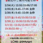 ヒメ日記 2026/02/23 14:00 投稿 Karen LUXURY（ラグジュアリー）