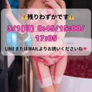 ヒメ日記 2026/02/26 14:00 投稿 Karen LUXURY（ラグジュアリー）