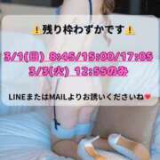 ヒメ日記 2026/02/27 14:01 投稿 Karen LUXURY（ラグジュアリー）