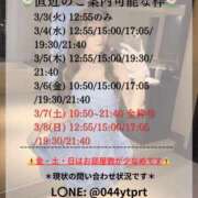 ヒメ日記 2026/03/02 19:30 投稿 Karen LUXURY（ラグジュアリー）