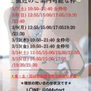 ヒメ日記 2026/03/06 15:05 投稿 Karen LUXURY（ラグジュアリー）