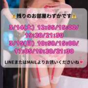 ヒメ日記 2026/03/09 19:15 投稿 Karen LUXURY（ラグジュアリー）