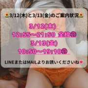 ヒメ日記 2026/03/11 18:45 投稿 Karen LUXURY（ラグジュアリー）