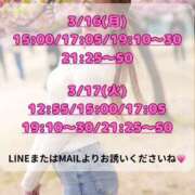 ヒメ日記 2026/03/15 16:14 投稿 Karen LUXURY（ラグジュアリー）