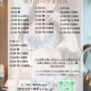 ヒメ日記 2026/03/19 14:01 投稿 Karen LUXURY（ラグジュアリー）