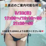 ヒメ日記 2026/03/20 20:15 投稿 Karen LUXURY（ラグジュアリー）