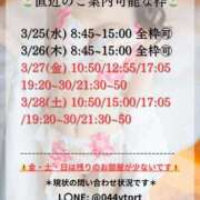 ヒメ日記 2026/03/24 14:01 投稿 Karen LUXURY（ラグジュアリー）