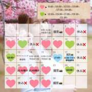 ヒメ日記 2026/03/27 20:15 投稿 Karen LUXURY（ラグジュアリー）