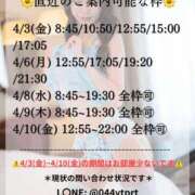 ヒメ日記 2026/03/28 14:01 投稿 Karen LUXURY（ラグジュアリー）