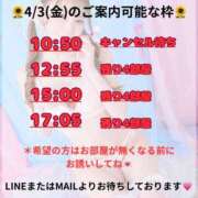 ヒメ日記 2026/03/29 22:36 投稿 Karen LUXURY（ラグジュアリー）