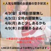 ヒメ日記 2026/03/31 09:32 投稿 Karen LUXURY（ラグジュアリー）