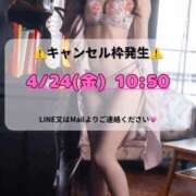 ヒメ日記 2026/04/14 09:30 投稿 Karen LUXURY（ラグジュアリー）
