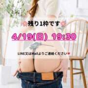 Karen LAST枠のみ🈳💗 LUXURY（ラグジュアリー）