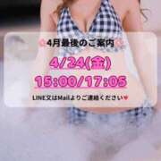 ヒメ日記 2026/04/22 22:45 投稿 Karen LUXURY（ラグジュアリー）