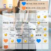 ヒメ日記 2026/04/28 13:29 投稿 Karen LUXURY（ラグジュアリー）