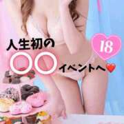 ヒメ日記 2026/05/05 02:00 投稿 Karen LUXURY（ラグジュアリー）