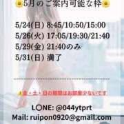 ヒメ日記 2026/05/14 15:01 投稿 Karen LUXURY（ラグジュアリー）