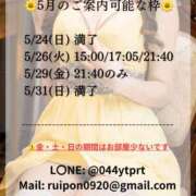 ヒメ日記 2026/05/22 13:20 投稿 Karen LUXURY（ラグジュアリー）