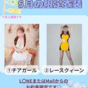 ヒメ日記 2026/05/22 17:46 投稿 Karen LUXURY（ラグジュアリー）