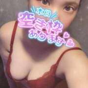 ヒメ日記 2025/09/11 21:22 投稿 こゆき 丸妻 新横浜店