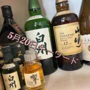 ヒメ日記 2026/05/20 09:37 投稿 ななせ 柏人妻花壇