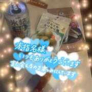 ヒメ日記 2026/07/31 21:45 投稿 ななせ 柏人妻花壇