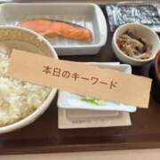 ななせ 🔑本日のキーワード🔑 柏人妻花壇