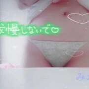 澪　みお（26） 週末の夜… 出会い系人妻ネットワーク 熊谷編