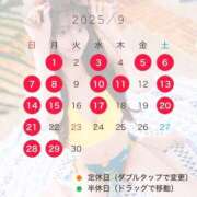 ヒメ日記 2025/08/27 17:01 投稿 みいひ でりどす