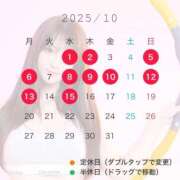 ヒメ日記 2025/09/29 19:15 投稿 みいひ でりどす