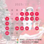 ヒメ日記 2025/12/11 02:33 投稿 みいひ でりどす