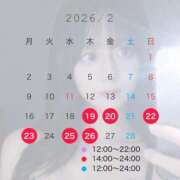 ヒメ日記 2026/02/19 18:45 投稿 みいひ でりどす