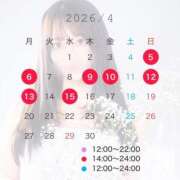 みいひ ⚠️出勤日程変更⚠️ でりどす