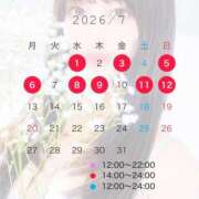 ヒメ日記 2026/07/08 10:15 投稿 みいひ でりどす