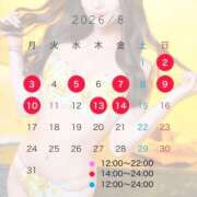 ヒメ日記 2026/08/05 15:50 投稿 みいひ でりどす