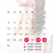 ヒメ日記 2026/08/16 14:21 投稿 あやか☆衝撃的に美しい☆ アネキャンモード