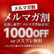 ヒメ日記 2025/10/07 01:44 投稿 ゆな ヒルズスパ　梅田＋