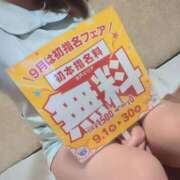 ましろ イベント中です WHITE(ホワイト)