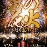 ヒメ日記 2026/07/16 08:48 投稿 ましろ WHITE(ホワイト)