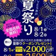 ヒメ日記 2026/08/01 10:24 投稿 ましろ WHITE(ホワイト)