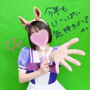 ヒメ日記 2026/01/01 13:22 投稿 みく 大久保・新大久保 添い寝女子