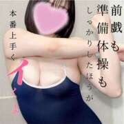 みく みてみて〜 大久保・新大久保 添い寝女子