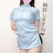 ヒメ日記 2026/04/16 12:37 投稿 みく 大久保・新大久保 添い寝女子