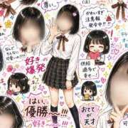 ヒメ日記 2026/06/09 14:56 投稿 みく 大久保・新大久保 添い寝女子