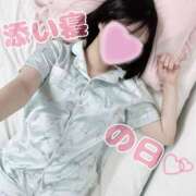 ヒメ日記 2026/06/11 15:59 投稿 みく 大久保・新大久保 添い寝女子