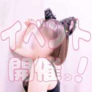 ヒメ日記 2026/07/08 21:33 投稿 みく 大久保・新大久保 添い寝女子