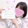 みく 大久保・新大久保 添い寝女子（新大久保/デリヘル）