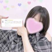 みく クチコミありがとうっ 大久保・新大久保 添い寝女子