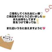 ヒメ日記 2026/08/25 20:18 投稿 めぐ HEAVEN Hand